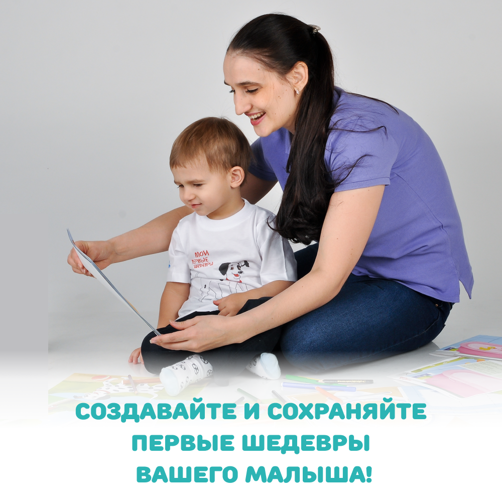 Набор для творчества Умница Мои первые шедевры Лягушка-Путешественница - фото 11