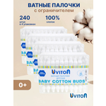 Ватные палочки Uviton С ограничителем 4 упак. 240 шт.