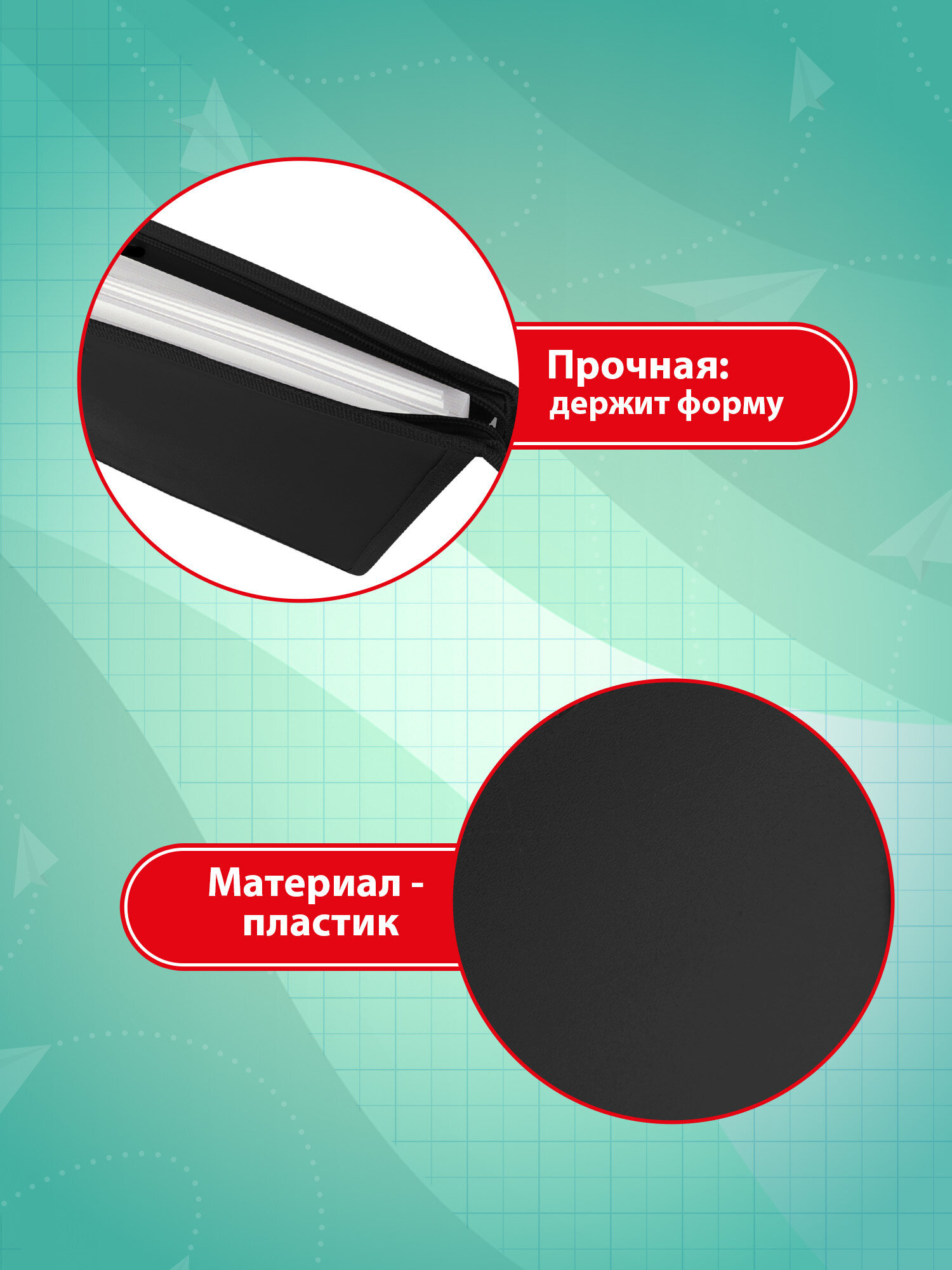 Папка для труда Пифагор - фото 2