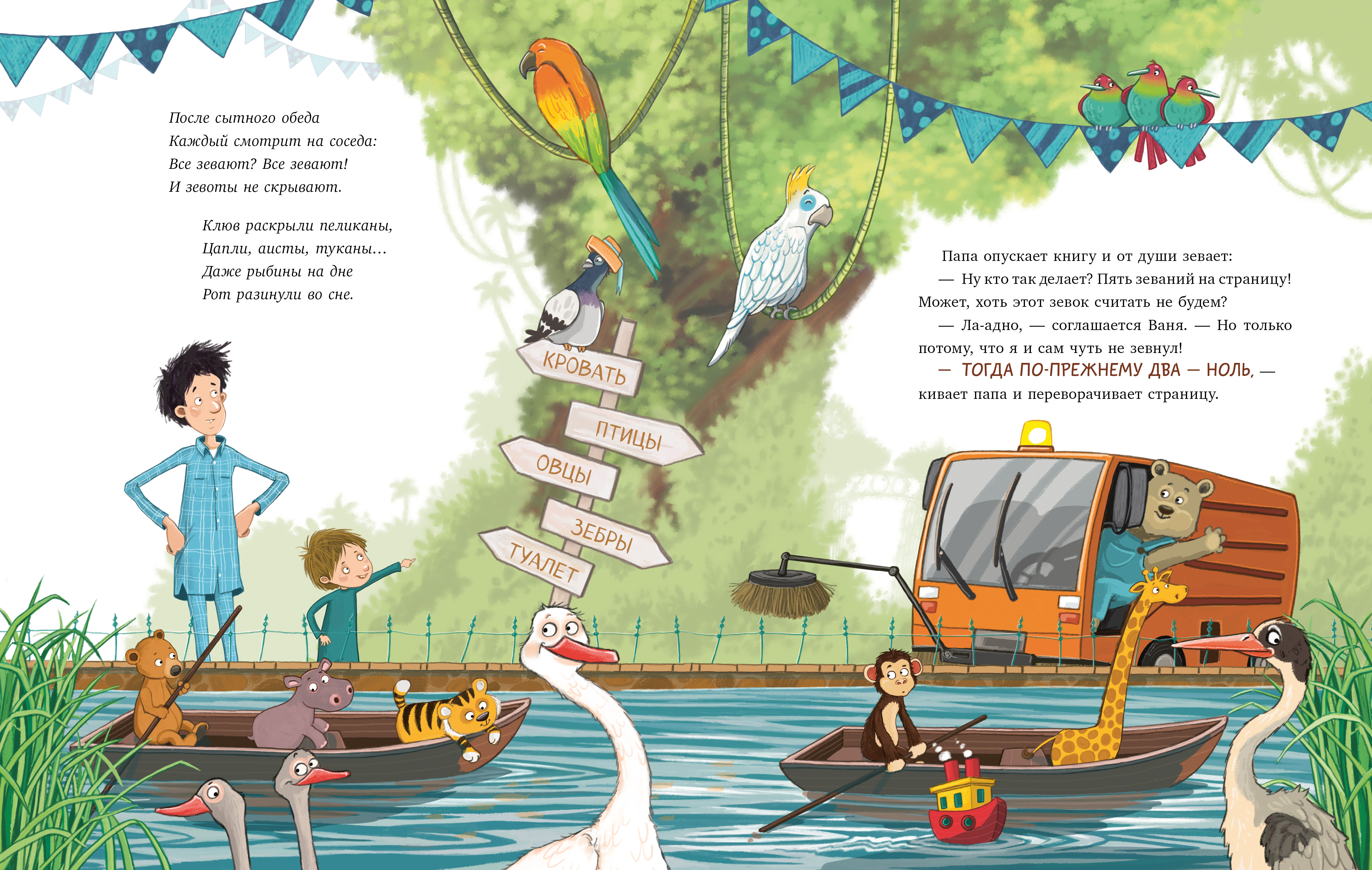 Книжки-картинки Clever Книжки-картинки - фото 4