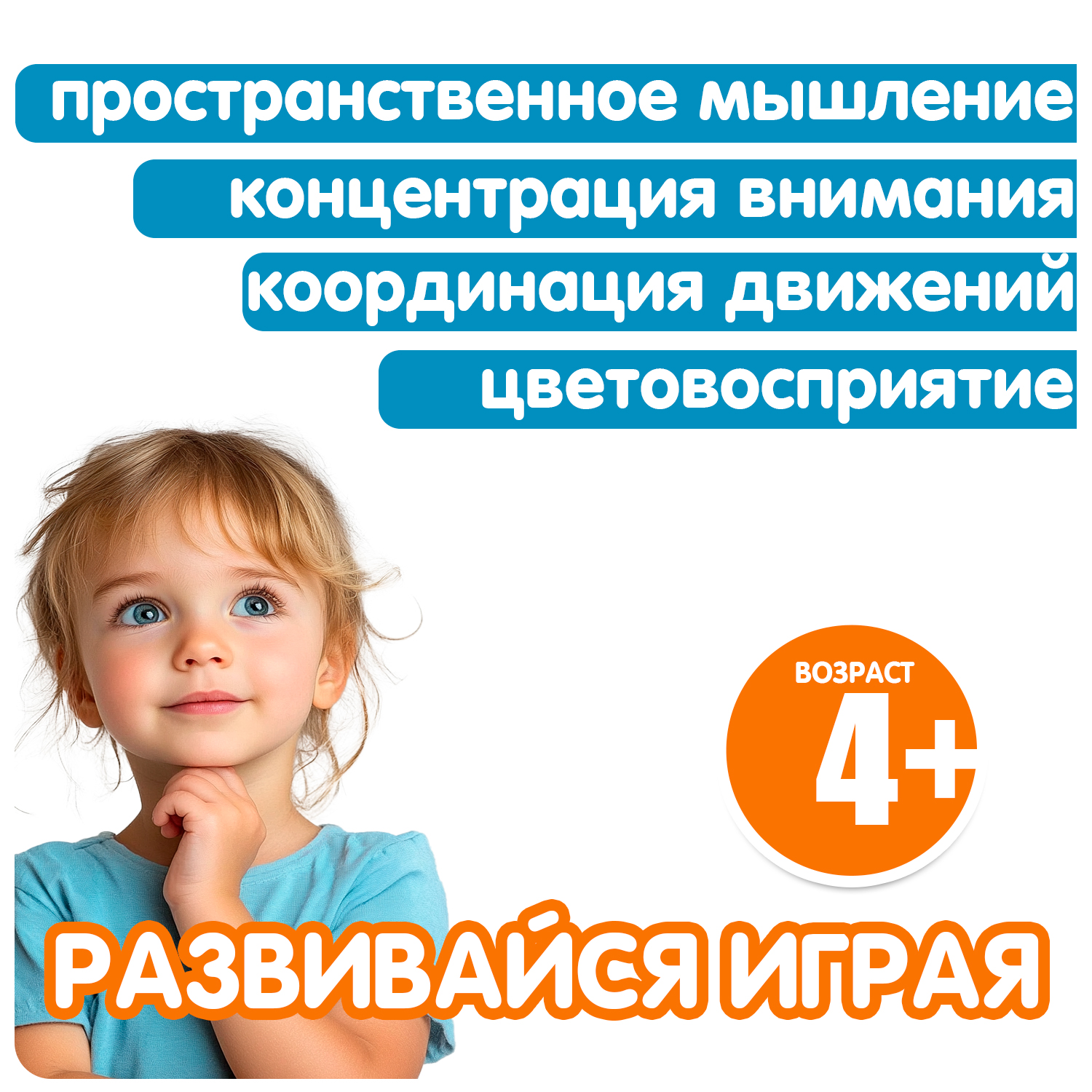 Настольная игра Bondibon на логику ГОРОДСКИЕ СПАСАТЕЛИ - фото 7