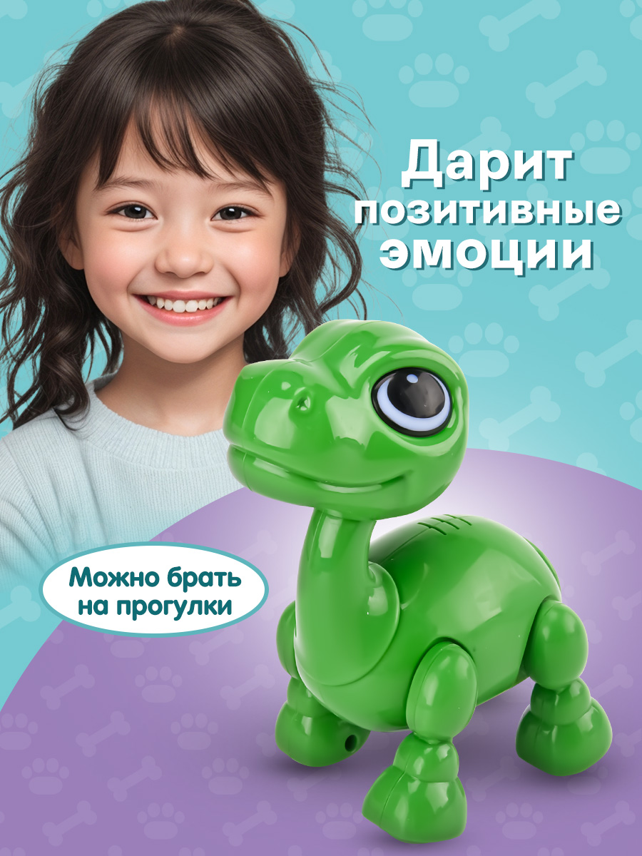 Игрушка Mioshi Динозавр - фото 2