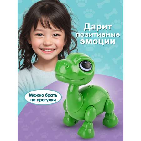 Игрушка Mioshi Динозавр