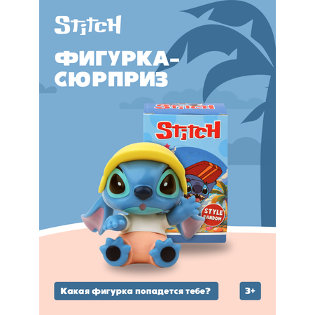 Фигурка Stitch сюрприз