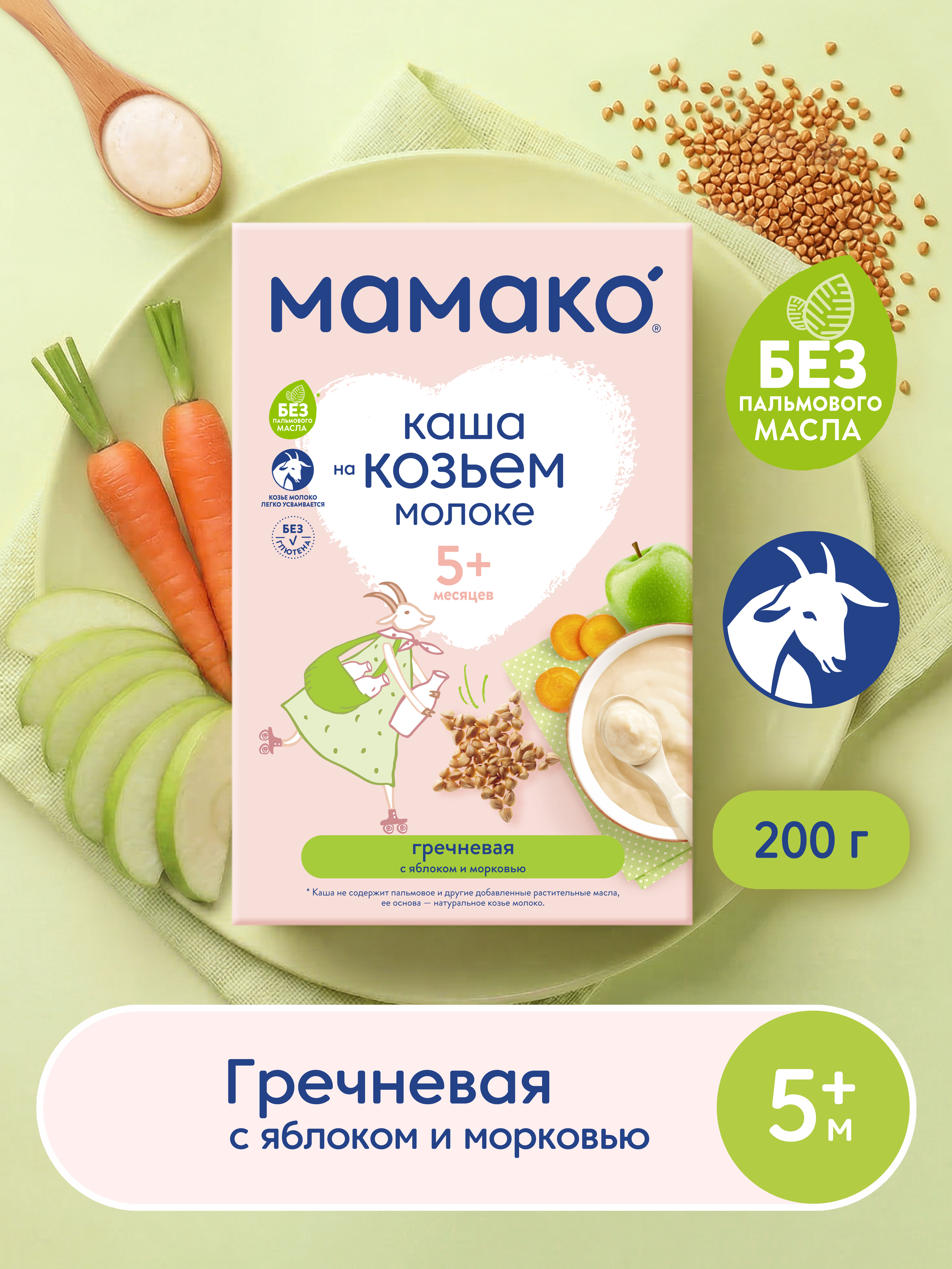 Каша Мамако гречневая с яблоком и морковью 200г с 5месяцев - фото 1