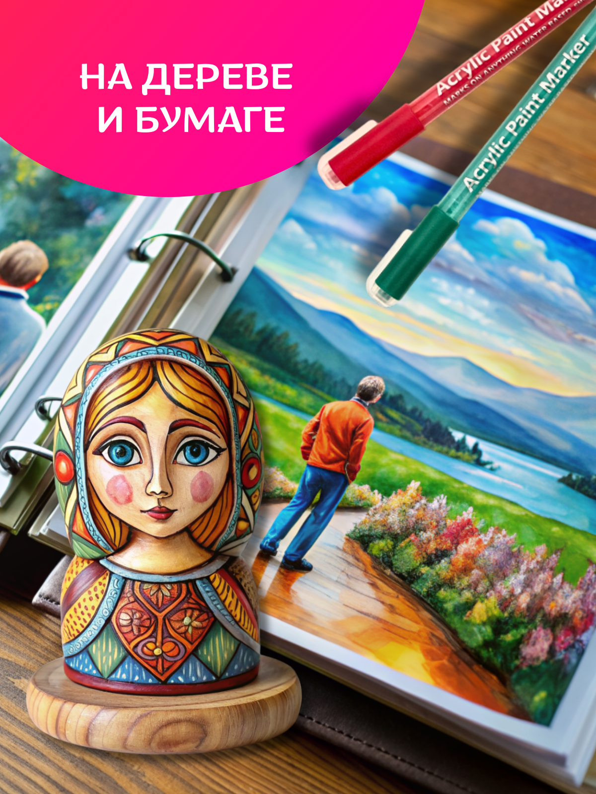 Маркеры CMGS акриловые 24 шт. - фото 8