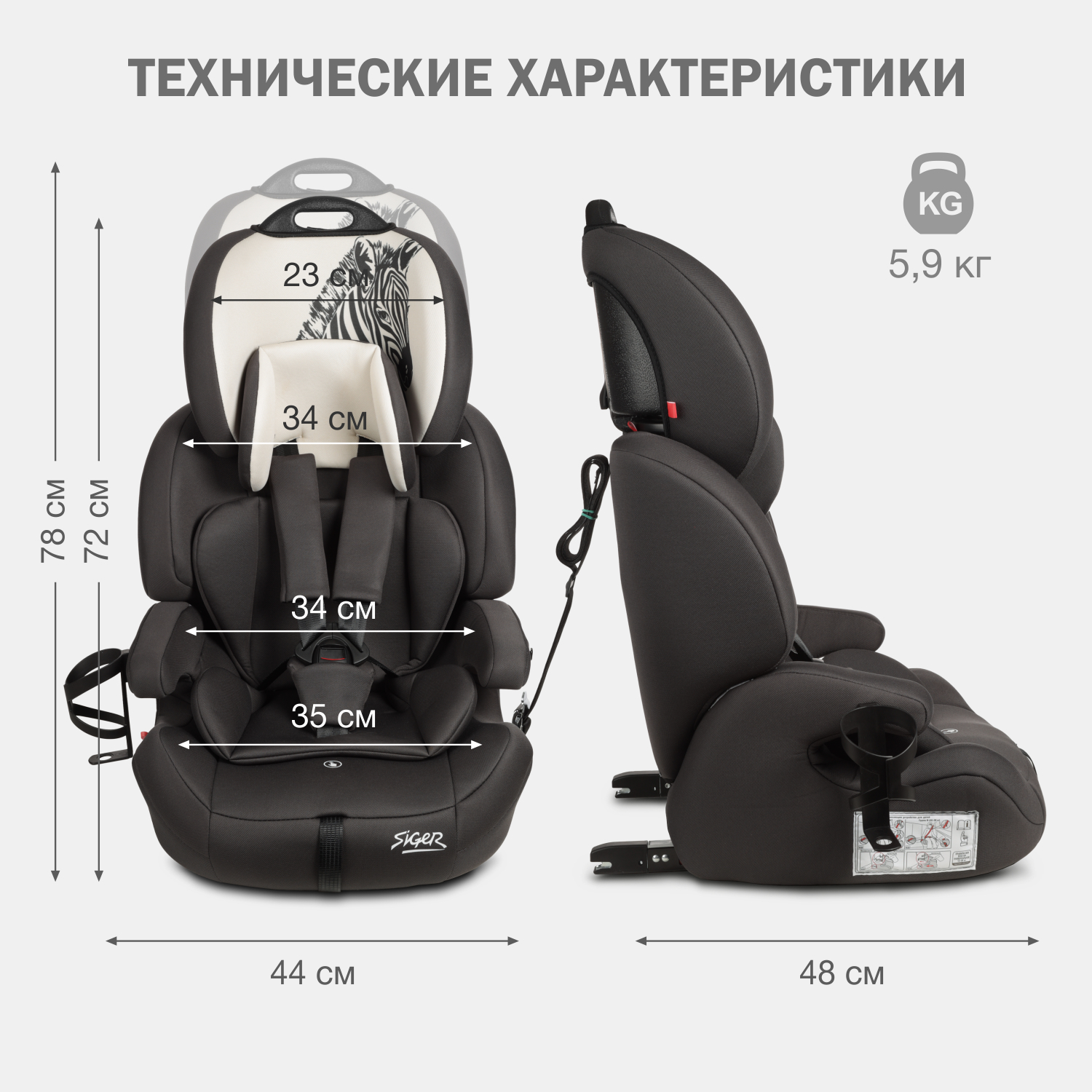 Автокресло SIGER Siger Стар Isofix Lux Isofix 1/2/3 (9-36 кг) - фото 6