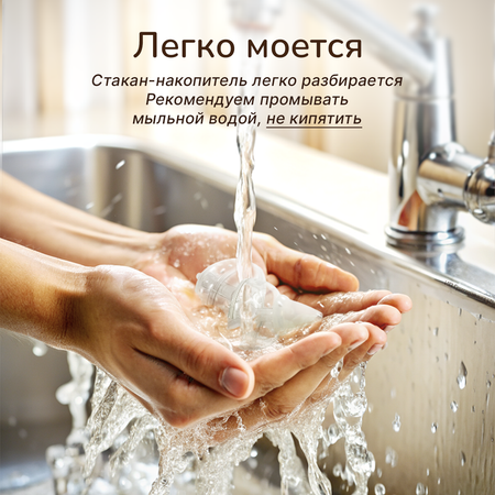 Электронный аспиратор Хевель