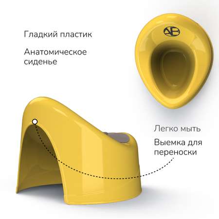 Горшок детский с крышкой Amarobaby Fort жёлтый