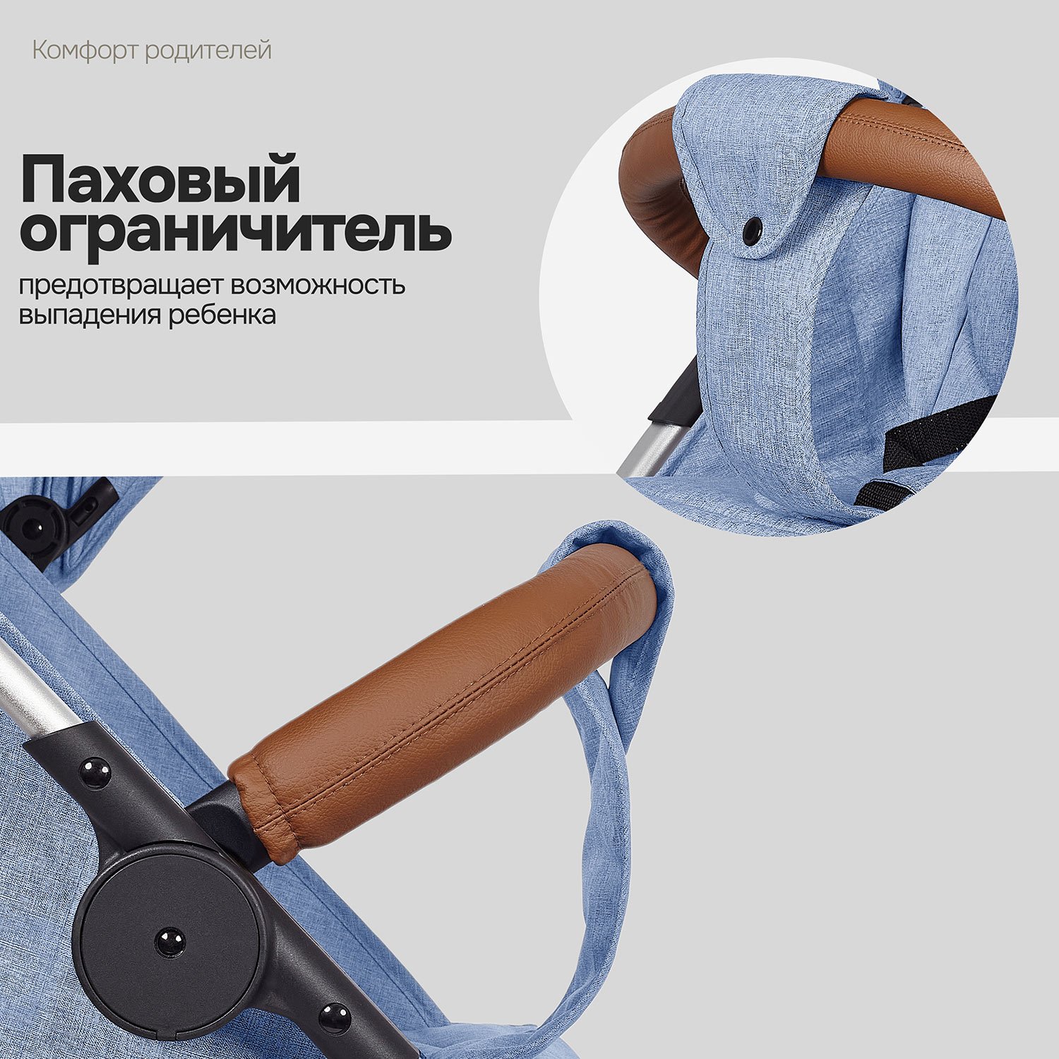 Коляска прогулочная Nuovita Corso голубой - фото 17