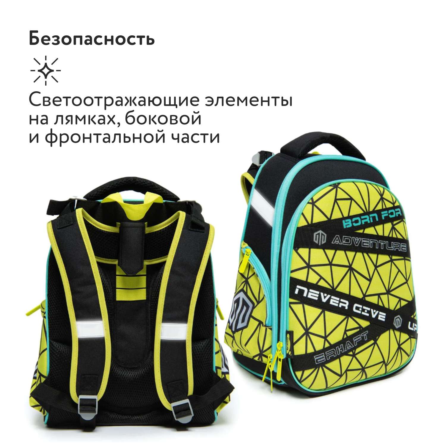 Ранец Erhaft Hi-tech - фото 7
