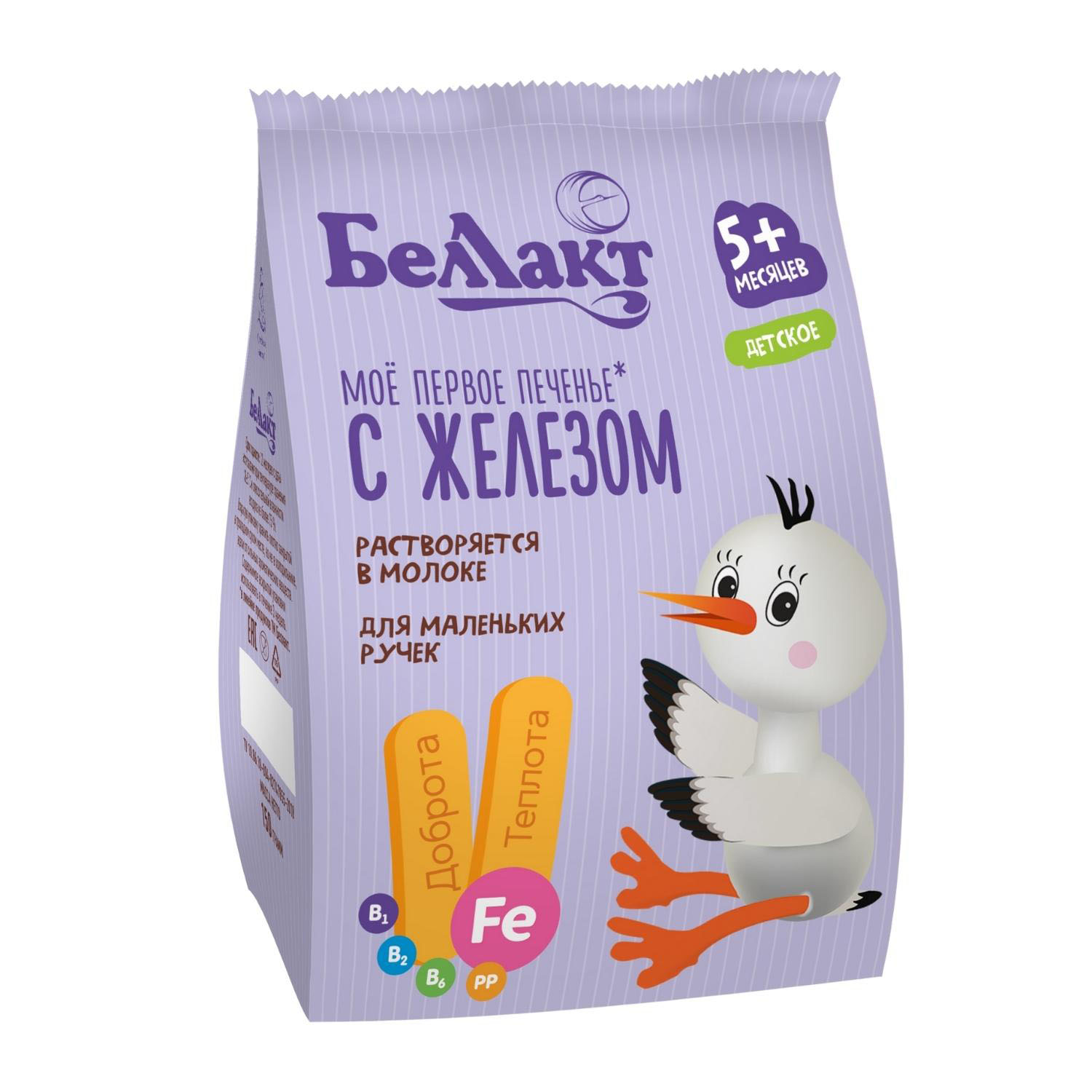 Печенье Беллакт с железом 150г с 5месяцев - фото 1