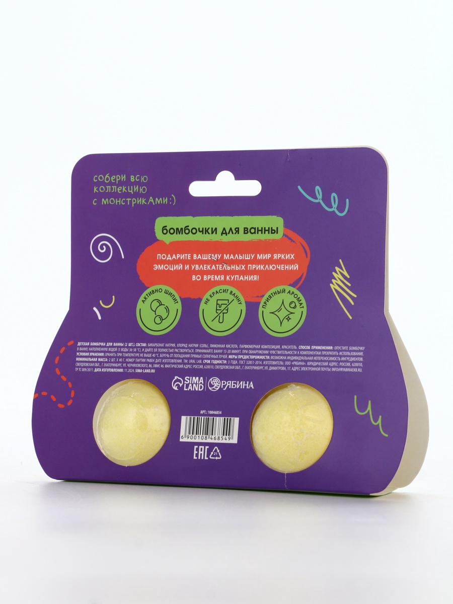 Бомбочка URAL LAB - фото 7