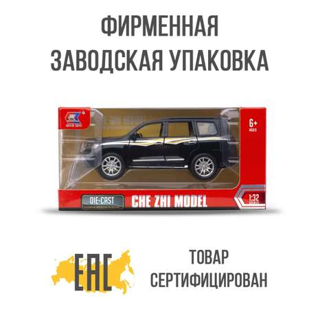 Автомобиль Che Zhi Toyota 1:32