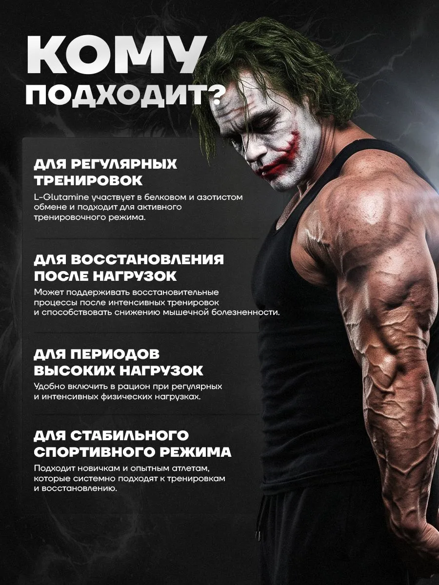 Глютамин Reckful в порошке L Glutamine без вкуса - фото 3