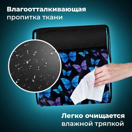 Мешок для обуви Brauberg