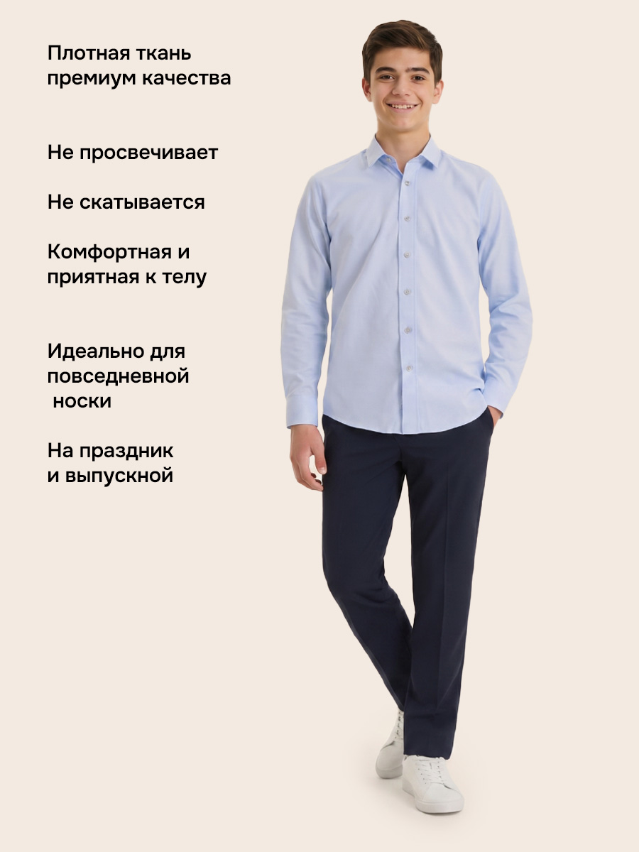 Рубашка NIKASTYLE 4ш71526 голубой - фото 3