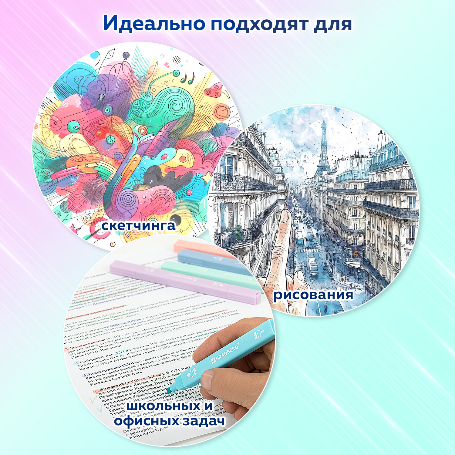 Текстовыделители Brauberg 6 цв. - фото 5