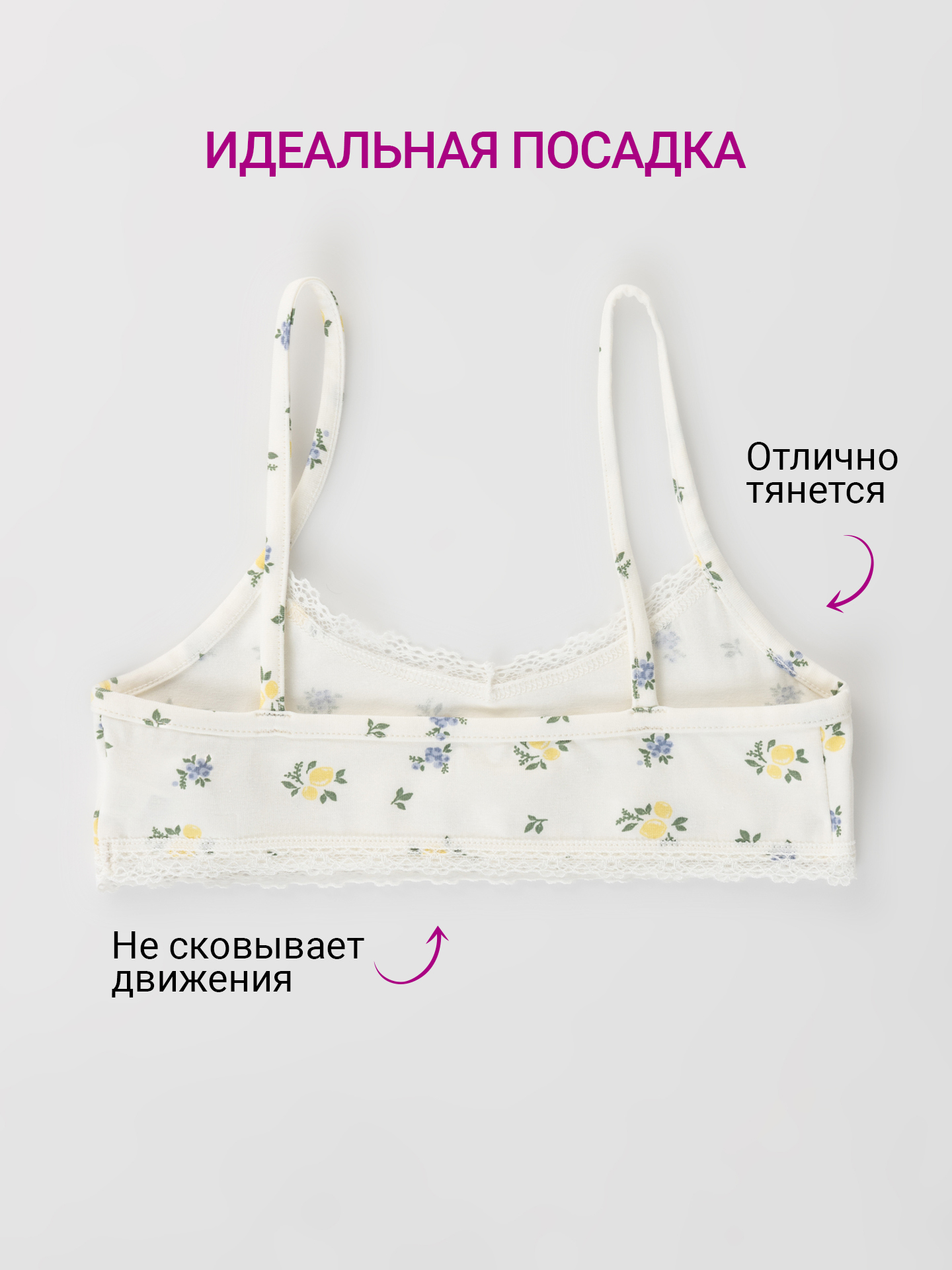 Топ Mark Formelle (Марк Формэль) 517719/цветочки на молочном - фото 3