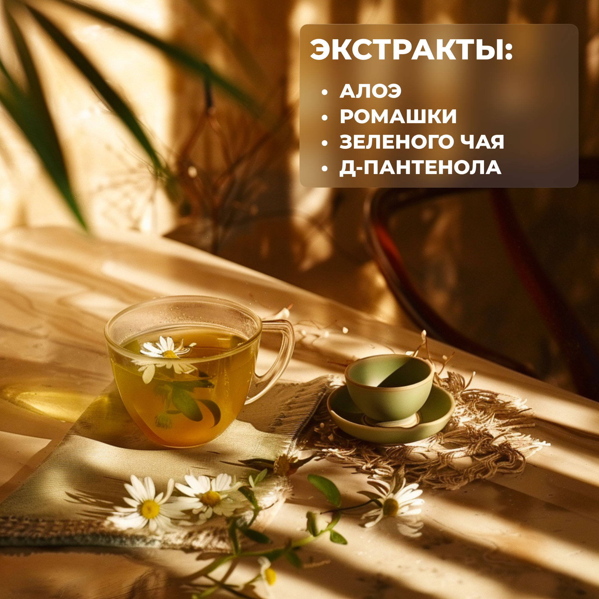 Мыло жидкое La Fabrique 300 мл - фото 5