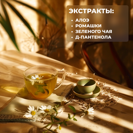 Мыло жидкое La Fabrique 300 мл