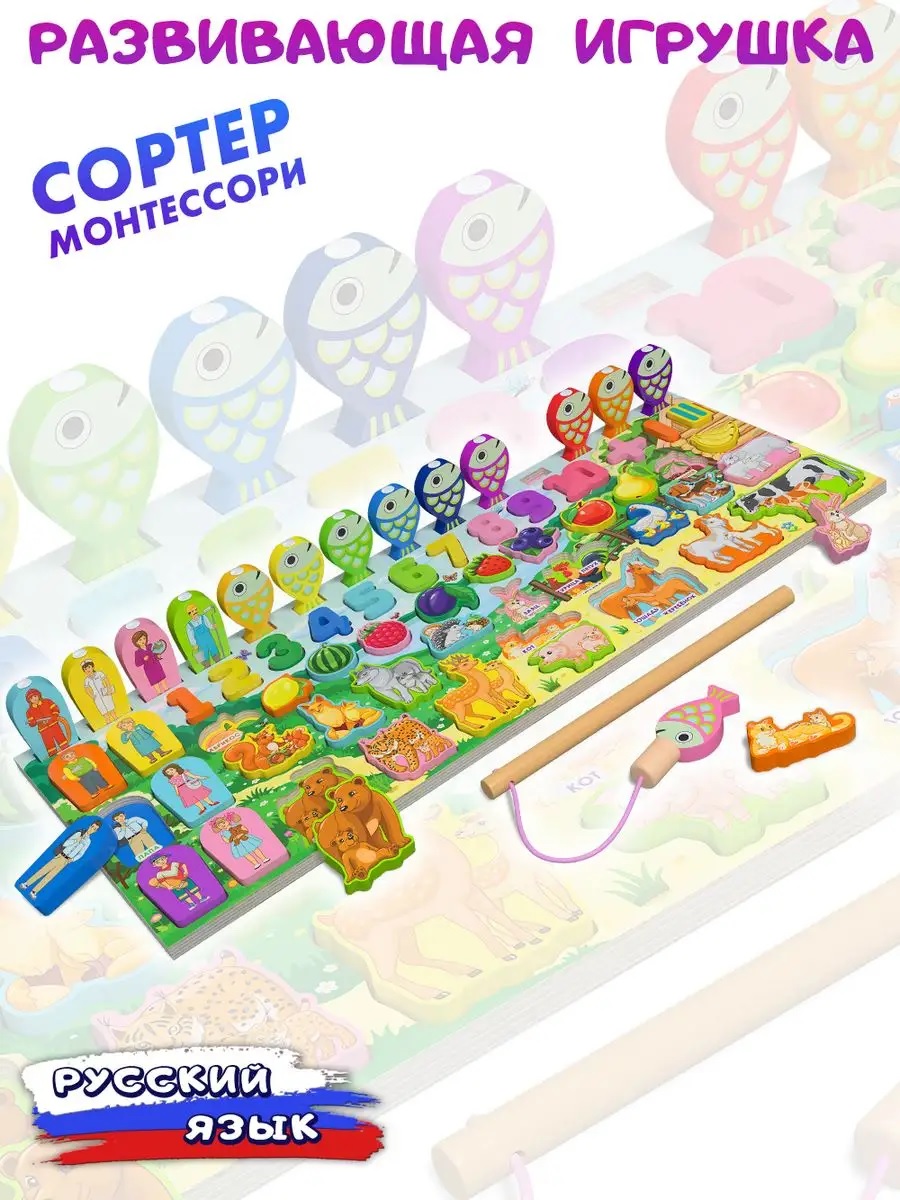 Игрушка ТОТОША бизиборд Развивающая доска Монтессори - фото 9
