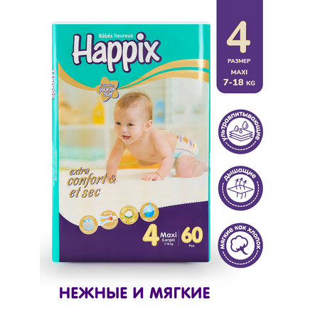 Подгузники HAPPIX Super Dry ультратонкие 4 (7-18 кг) 60 шт.