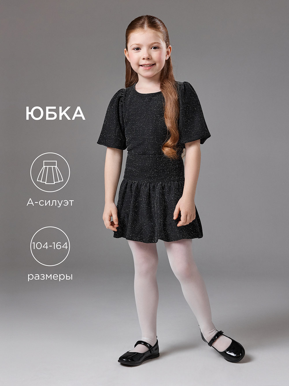 Юбка Acoola 20230180009_0093549 - фото 2