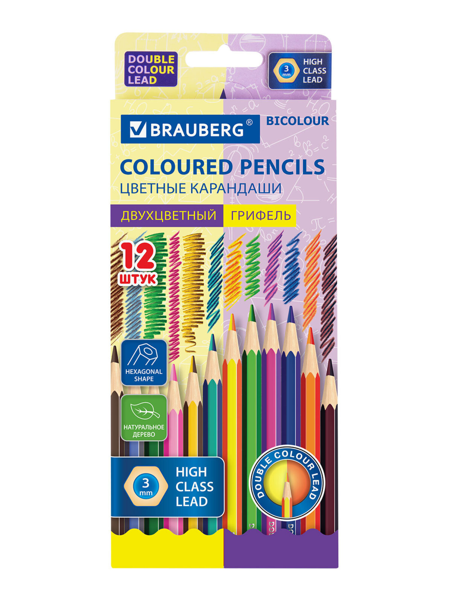 Карандаши цветные Brauberg 24 шт. - фото 8