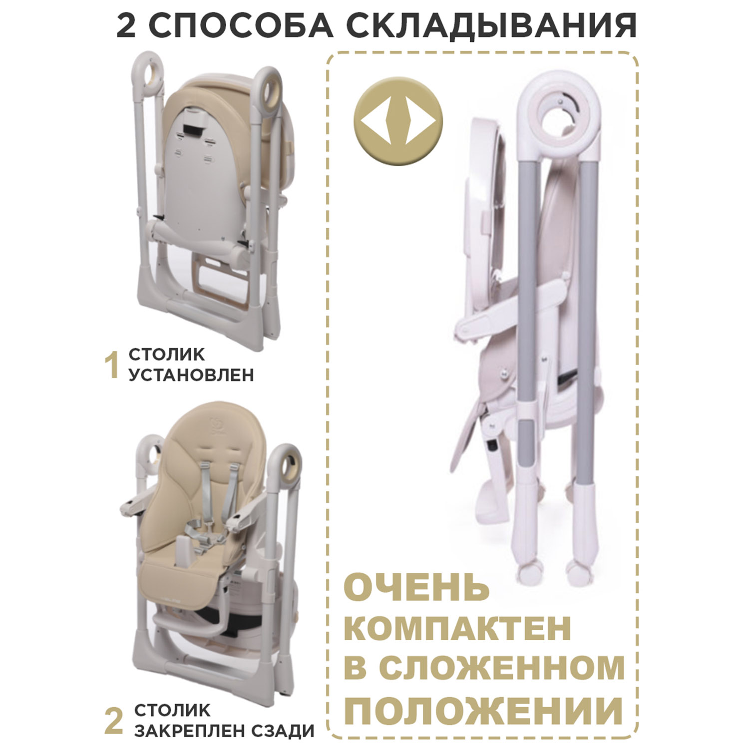 Стульчик для кормления Jetem Violino классический - фото 10