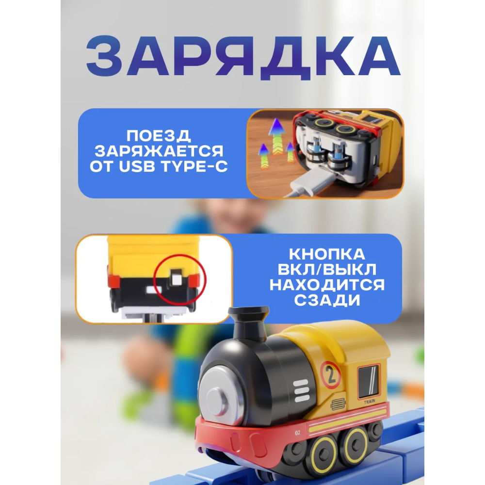 Развивающая железная дорога Treasure X MBL-323 - фото 4