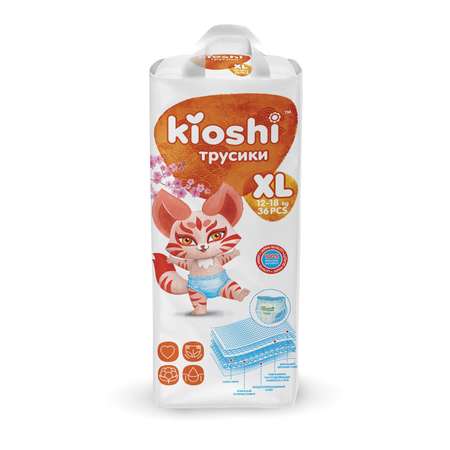 Подгузники Kioshi XL 36 шт.