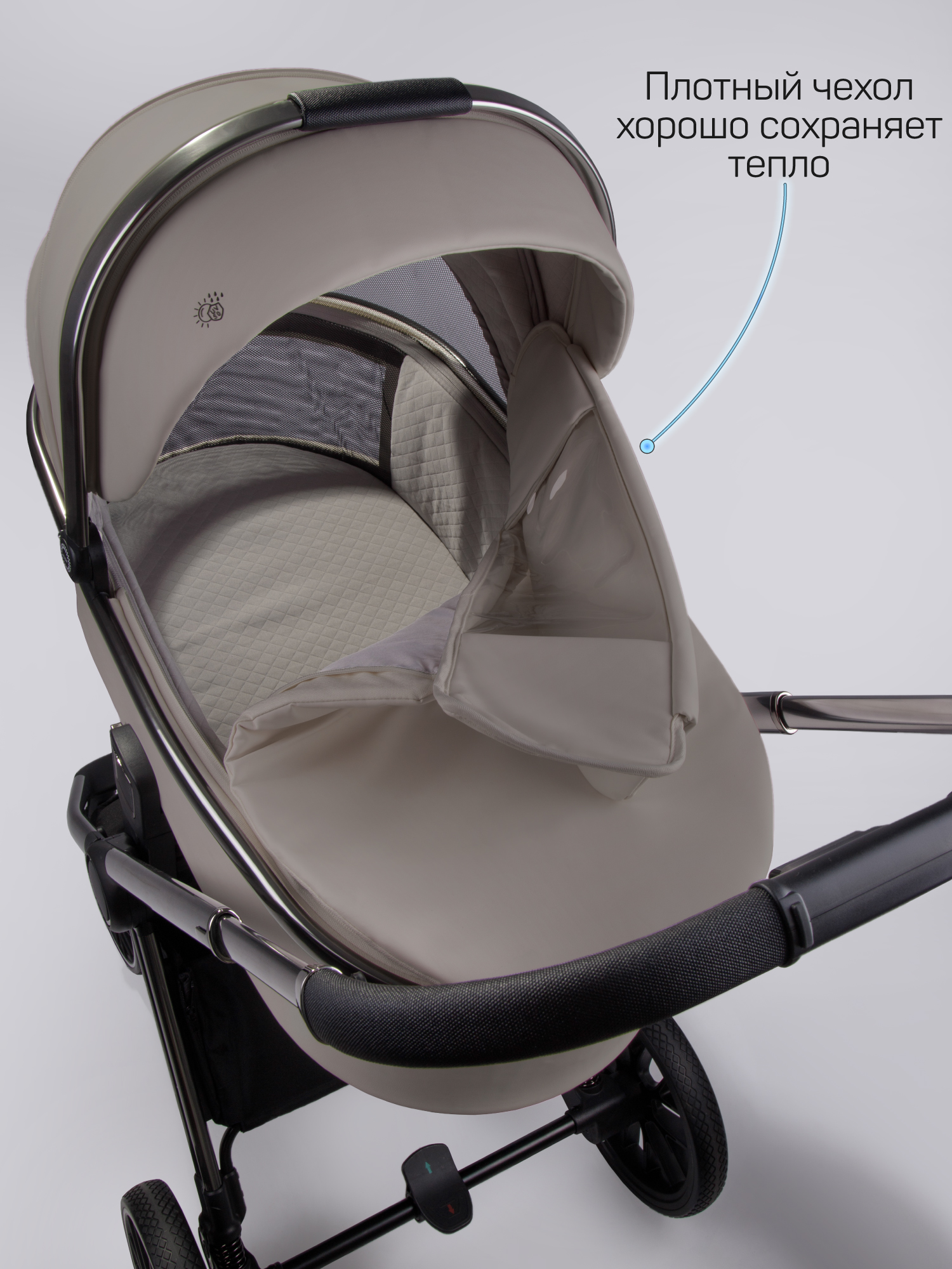 Коляска 2в1 Amarobaby Motus Premium Ecco коричневый - фото 9