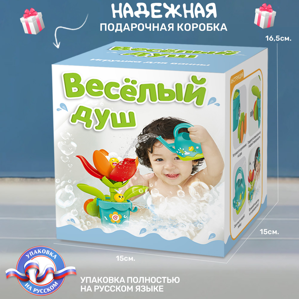 Игрушка TIPTOPOLIS Фонтан цветок - фото 7