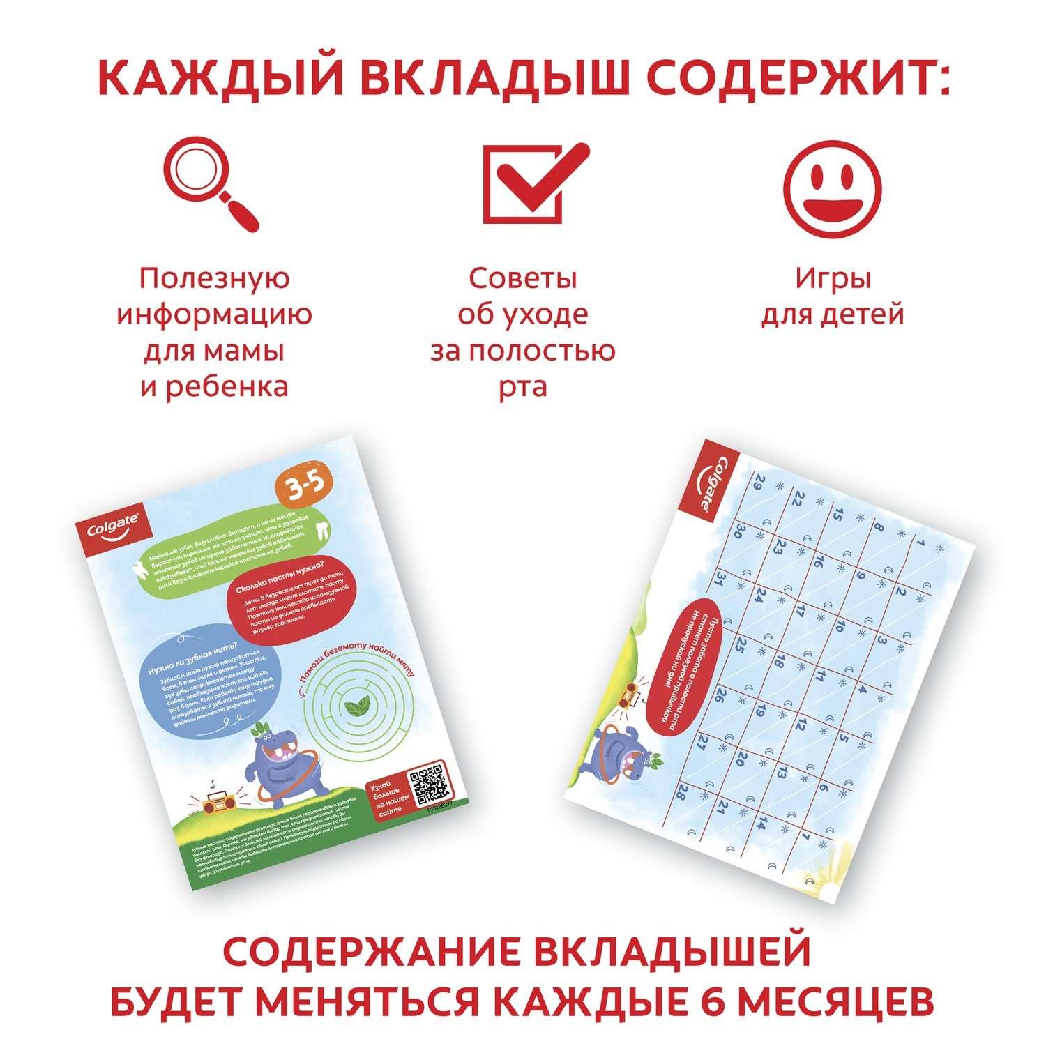 Зубная паста Colgate - фото 12
