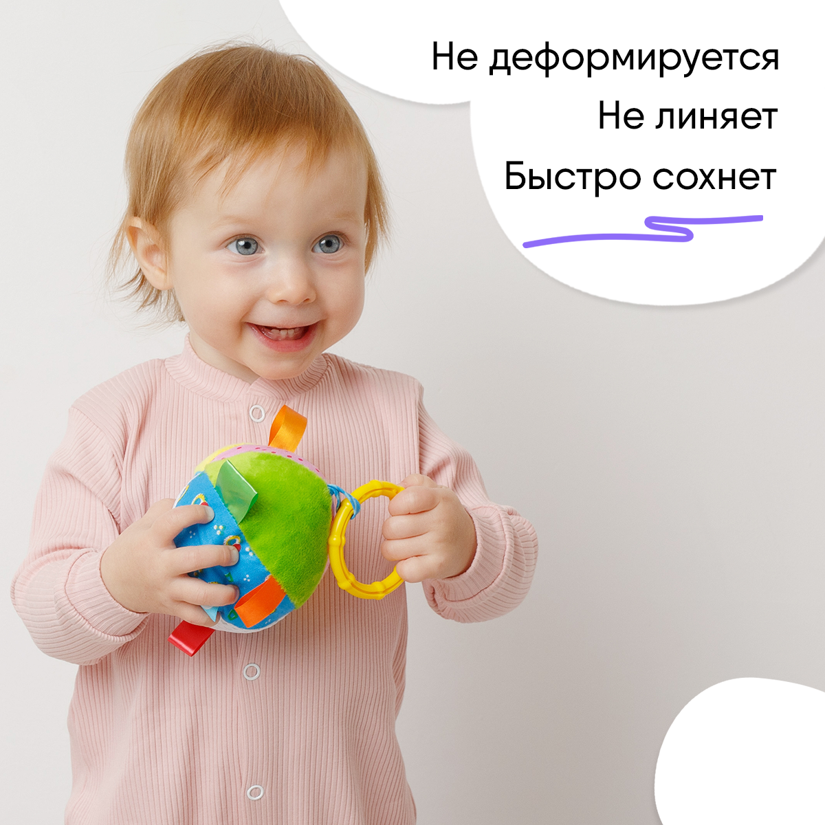 Игрушка Мякиши погремушка мяч с петельками - фото 8