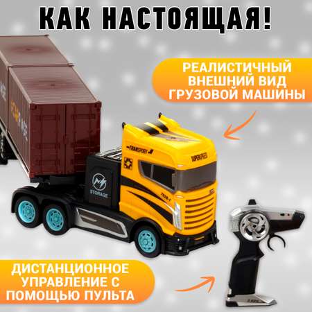 Грузовик РУ FAIRYMARY 1:28