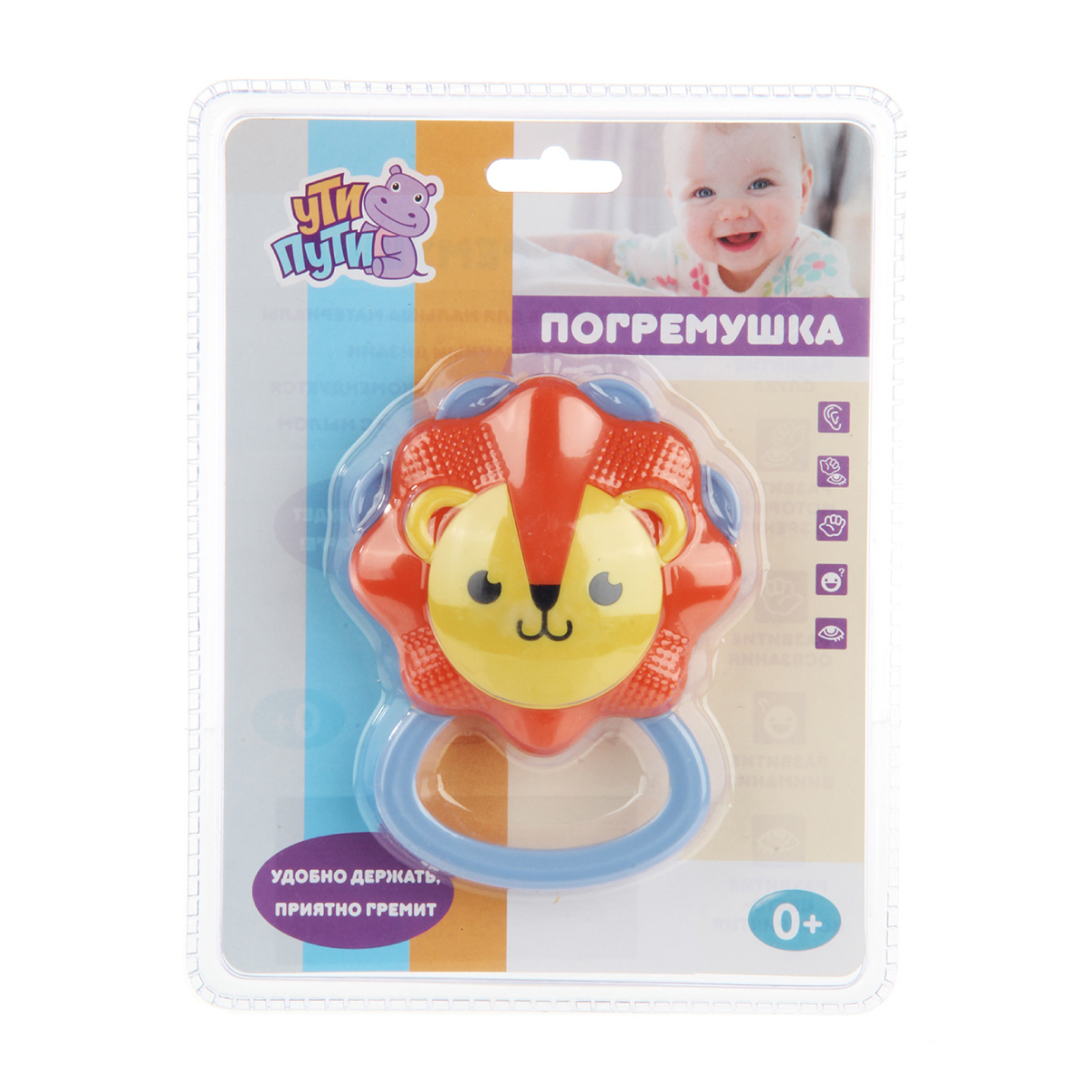 Прорезыватель Ути пути - фото 5