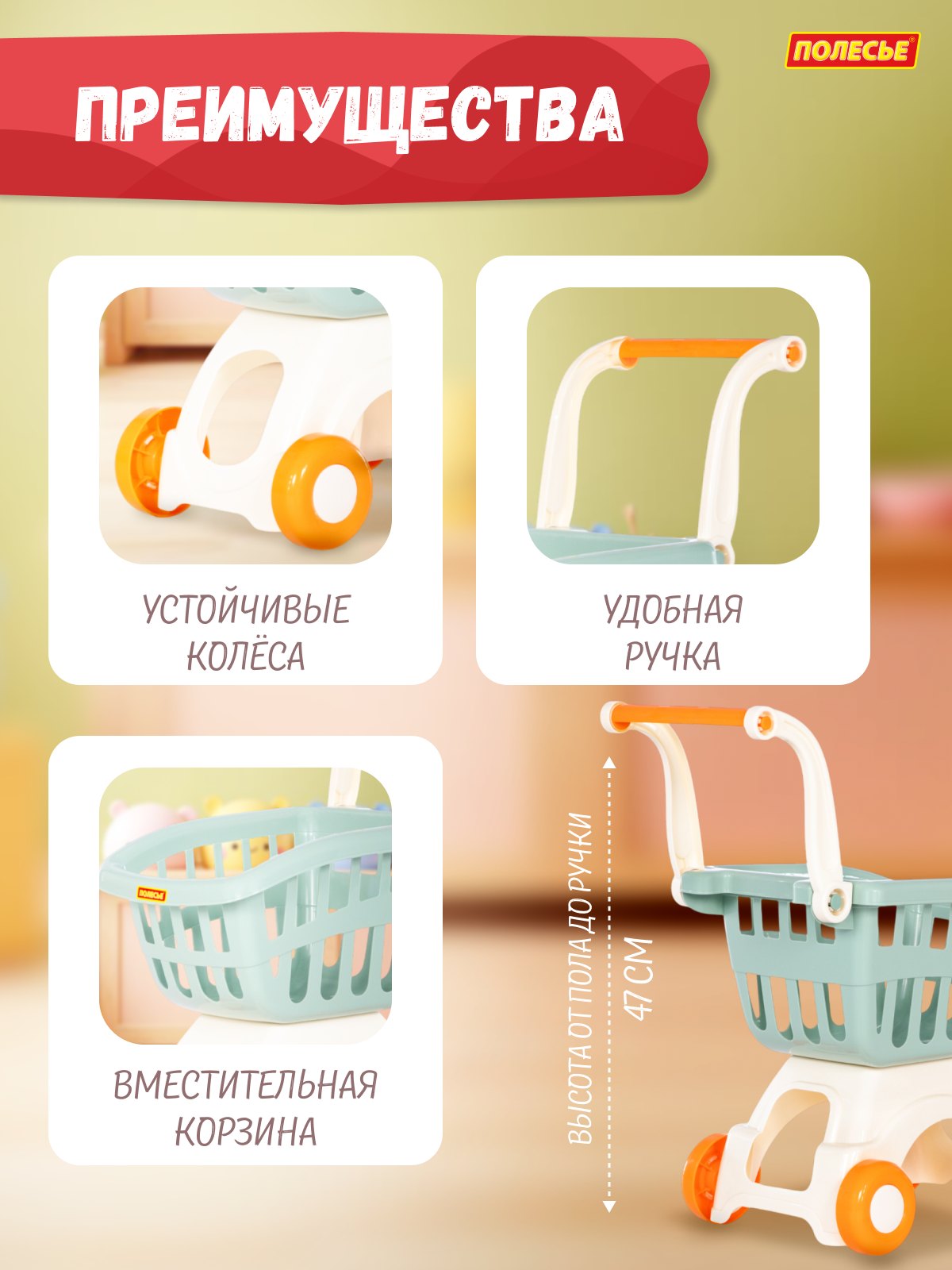 Игровой набор Полесье тележка оливковая 1 предм. - фото 10