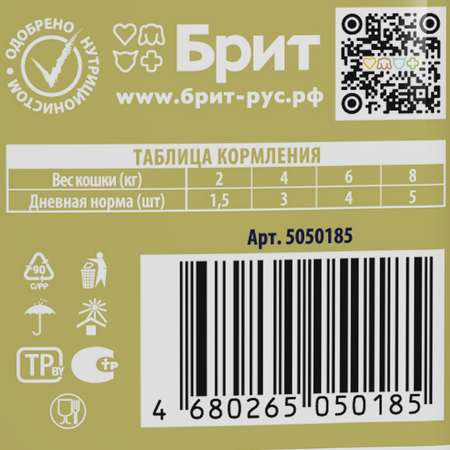 Корм для кошек Brit 85г Premium форель в желе