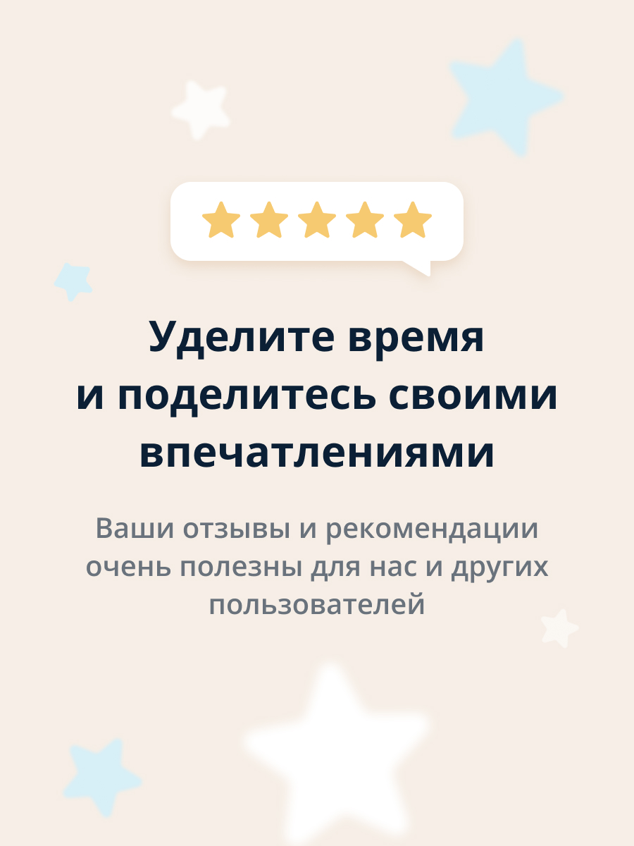 Гигиеническая помада Egg Planet - фото 5