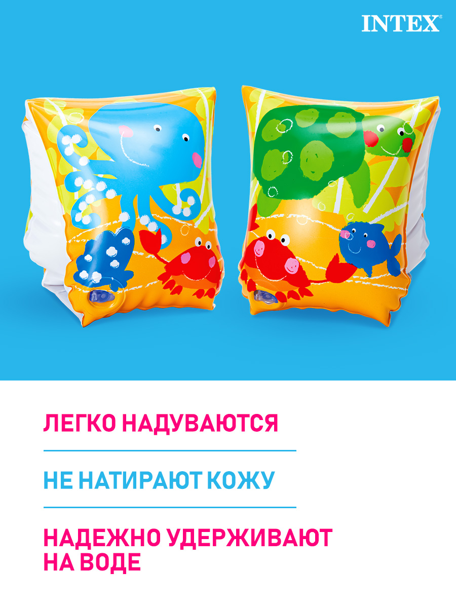 Нарукавники для плавания Intex Нарукавники детский Веселые рыбки размер 23х15 см - фото 3
