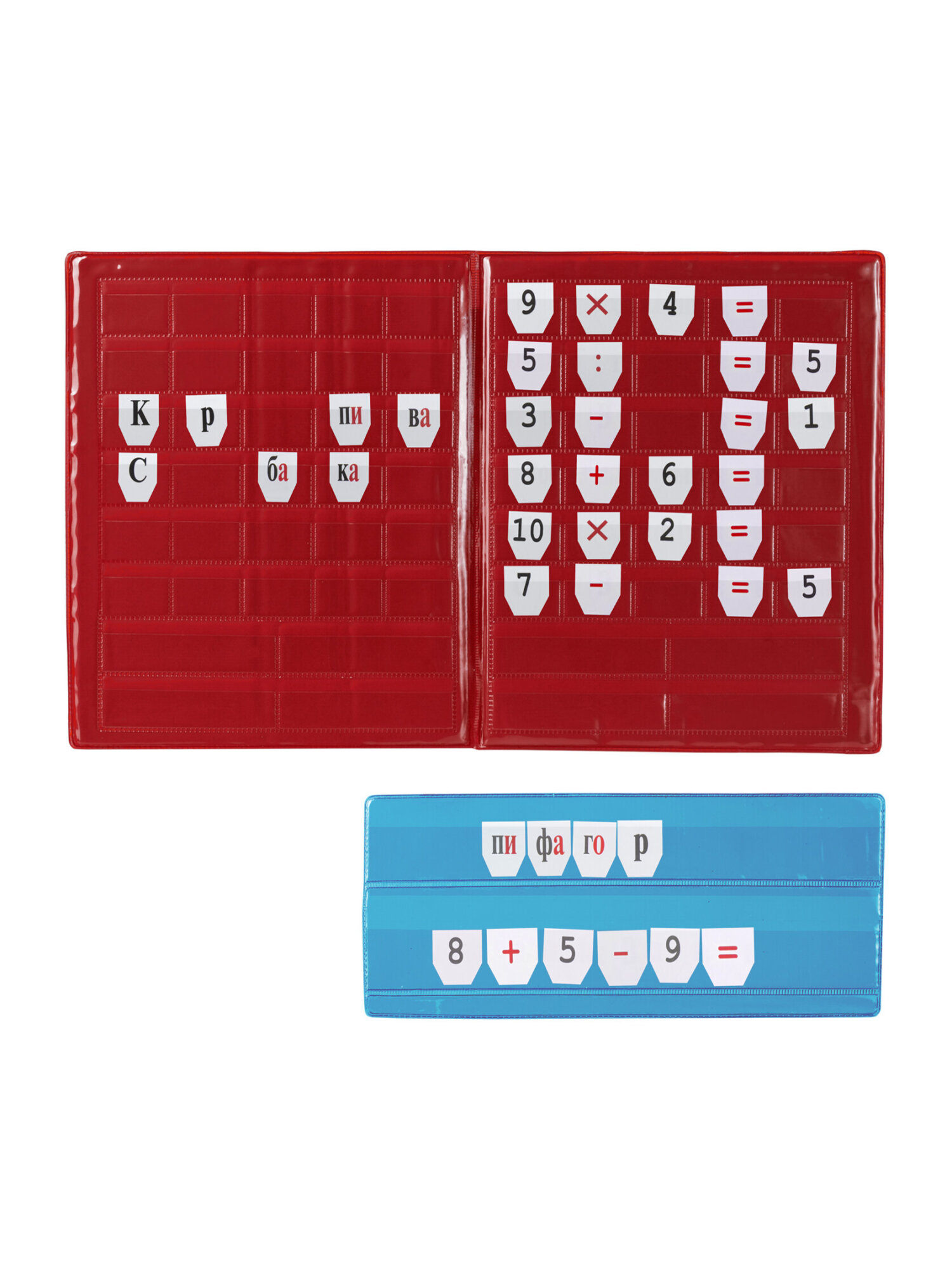 Касса букв и счетов Пифагор Буквы Цифры - фото 9
