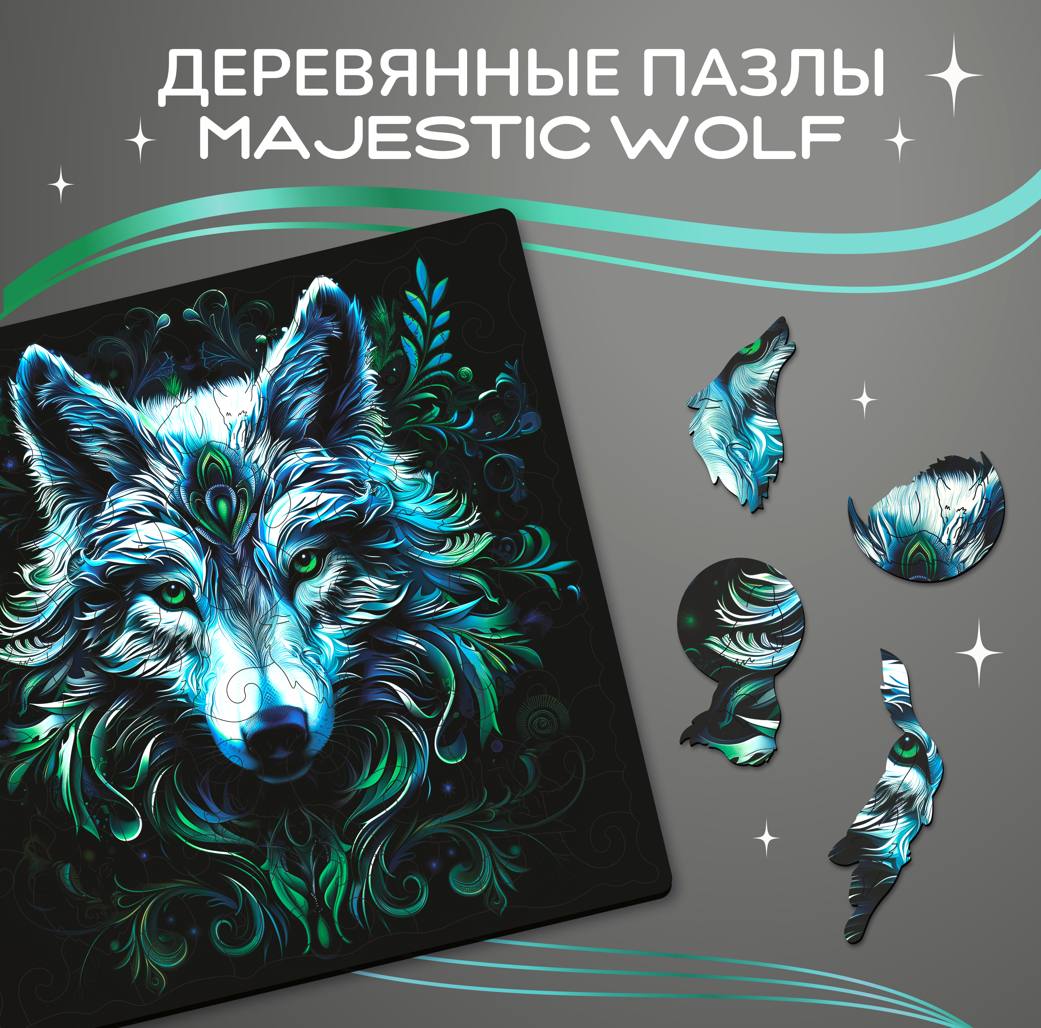 Пазл Active Puzzles Животные деревянный в ассортименте - фото 1