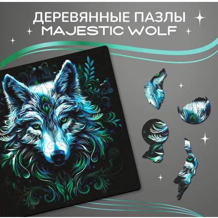 Пазл Active Puzzles Животные деревянный в ассортименте