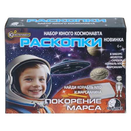 Набор для раскопок Играем вместе Покорение Марса