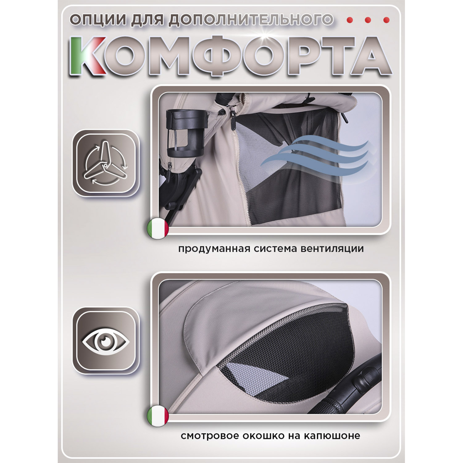 Коляска прогулочная BabyCare Venetto Бежевый бежевый - фото 10