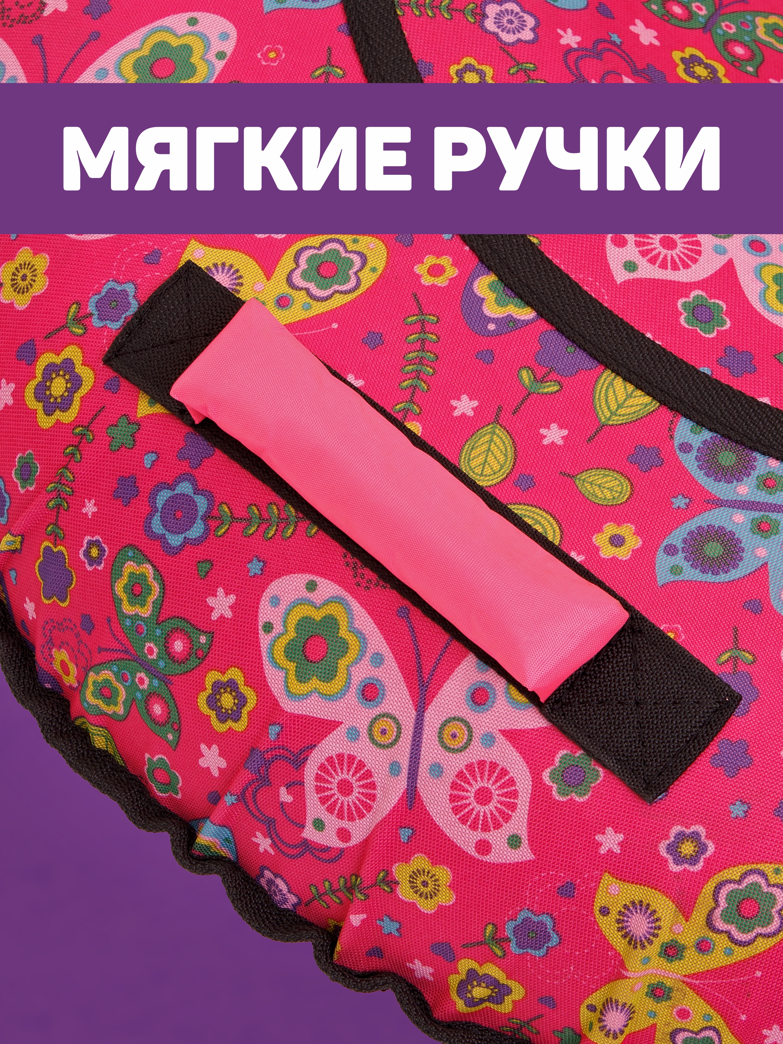 Тюбинг Saimaa 80 см - фото 7
