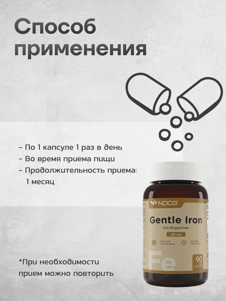 Железо NDCG Gentle Iron - фото 6