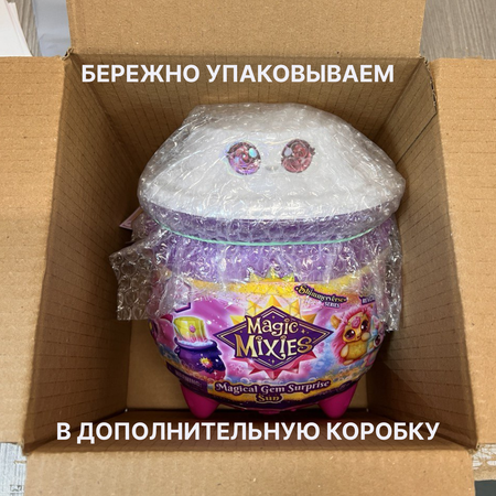 Игровой набор Magic Mixies Волшебный котел
